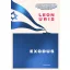 Exodus (új kiadás) - Leon Uris