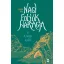 Nagy folyók haragja 3. - A Dalam könyve - Schmal Róza