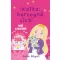 Katka hercegnő cicái 1. - Manó a palotában - Julie Skyes