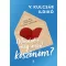 Mondod-e még a szót, köszönöm? - V. Kulcsár Ildikó