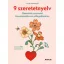 9 szeretetnyelv - Alise Morales