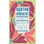 Mary Westmacott: Befejezetlen portré - Agatha Christie