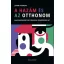 A hazám és az otthonom - Jehan Paumero
