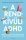 A rendkívüli ADHD - Penn és Kim Holderness