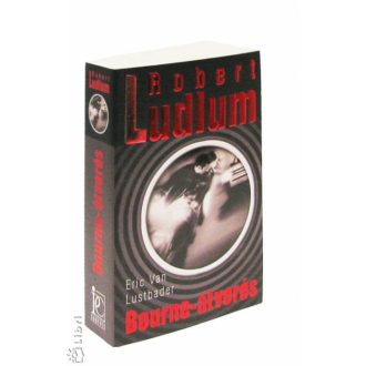Bourne-átverés (régi boritós) (Robert Ludlum)