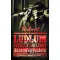 Janson 4. - Janson egyenlete - Douglas Corleone - Robert Ludlum