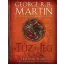 A tűz és jég világa - George R. R. Martin - Elio M. García Jr. - Linda Antonsson