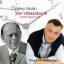 Van választásunk - Örkény István (Hangoskönyv)