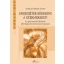 Engedjétek kérdezni a gyermekeket! - Kodácsy-Simon Eszter