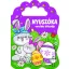 Nyuszóka versikés kifestője - Duzs Mária