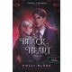 Black Heart - Fekete szív (Új kiadás) - Holly Black
