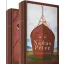 Világló részletek I-II. - Nádas Péter