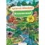Matricás böngésző - Dinoszauruszok - Caryad, Maria Seidel