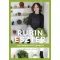 Hisztaminintolerancia - Rubin Eszter