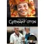 Első lépés a gyémánt úton (Új kiadás) - Láma Ole Nydahl