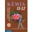 Kémia 11-12. - Közép- és emelt szintű érettségire készülőknek
