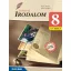 Sokszínű irodalom 8 - Posta István, Pető Györgyi