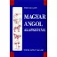 Magyar - angol alapszótár - Vizi Katalin
