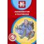 Zsebdoktor utazóknak - patika magazin könyvek