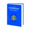 Medicinadrog - Dr. Varga Imre