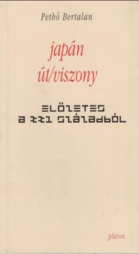 Japán út/viszony 1. - Előzetes a 21. századból - Pethő Bertalan