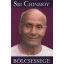 Sri Chinmoy bölcsessége