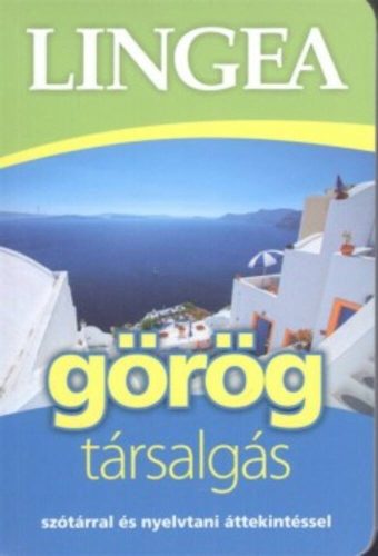 Lingea görög társalgás /Szótárral és nyelvtani áttekintéssel (Nyelvkönyv)