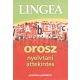 Lingea orosz nyelvtani áttekintés /Praktikus példákkal (Nyelvkönyv)