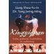 Xingyiquan - Teória, gyakorlat, küzdőtaktika és szellemiség - Liang Shou-Yu és Dr. Yang Jwing-Ming