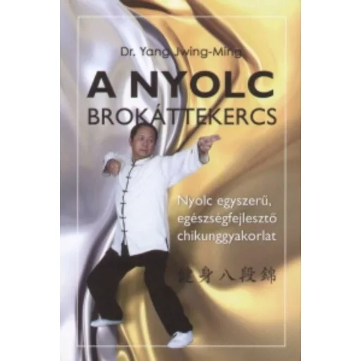 A nyolc brokáttekercs - Yang Jwing-Ming (2. kiadás)