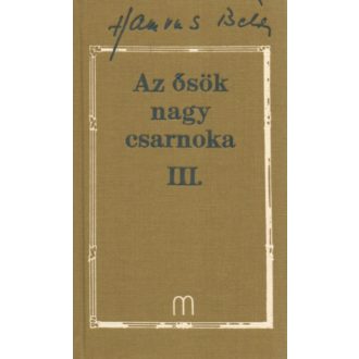 Az ősök nagy csarnoka 3. - Hamvas Béla Művei 21. - Hamvas Béla