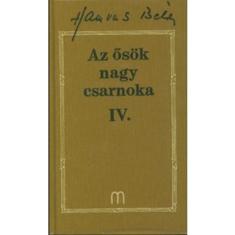 Az ősök nagy csarnoka 4. - Hamvas Béla művei 22. - Hamvas Béla