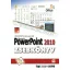 Ms PowerPoint 2010 zsebkönyv - Bártfai Barnabás
