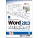 Word 2013 zsebkönyv - Bártfai Barnabás