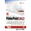 Ms PowerpPoint 2013 zsebkönyv - Bártfai Barnabás
