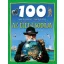 100 állomás - 100 kaland /Az élet csodája (Válogatás)
