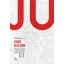 Jung nálunk /Magyar szerzők jungi analitikus írásai 01 (Deák Zsolt)