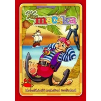 Vasmacska /Iskolaelőkészítő munkafüzet óvodásoknak (Nagyné Kiss Melinda)