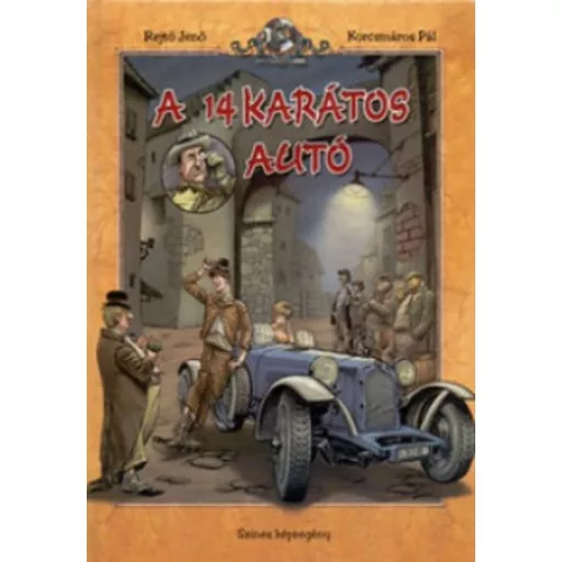 A 14 karátos autó - Színes képregény - Rejtő Jenő és Korcsmáros Pál (2018)