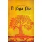 A jóga fája (B. K. S. Iyengar)