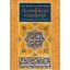 Az emlékezés rózsakertje - A lélekvezetés szúfí tudománya (Al-Arabí ad-Darqáwí)