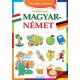 Első képes szótáram - Magyar-német - 60 matricával