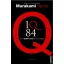 1Q84 - Ezerkülöncszáz nyolcvannégy 1. - Murakami Haruki