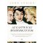 Az eastwicki boszorkányok - John Updike - Szépséghibás példány!