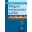 Magyar helyesírási szótár /A magyar helyesírás szabályai 12. kiadása szerint (Szótár)