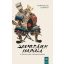 Szamurájok hajnala - A Minamotók felemelkedése (Jamagucsi Szango) - Szépséghibás példány!