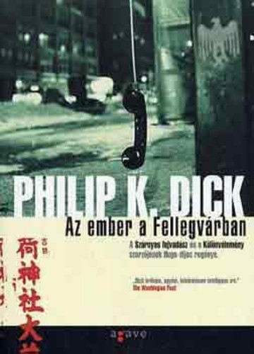 Az ember a Fellegvárban - Philip K. Dick - Szépséghibás példány!