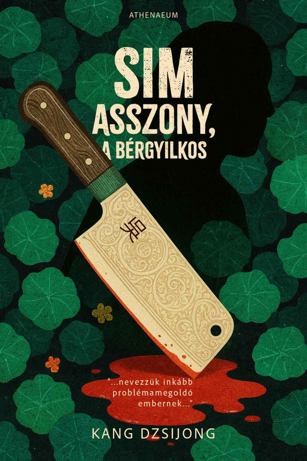 Sim asszony, a bérgyilkos - Kang Dzsijong